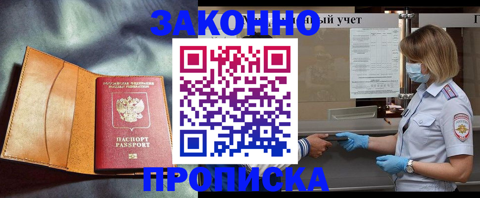 регистрация для школы в Козловке