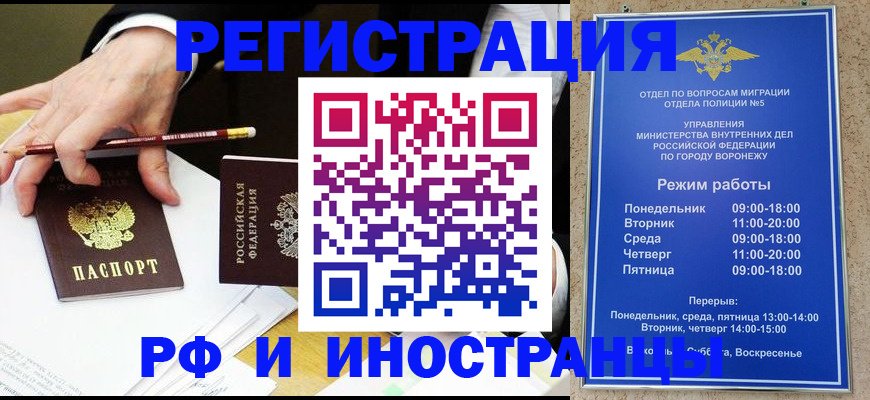 пропишу в квартире в Козловке